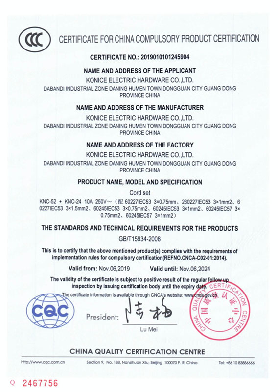 KNC-52+KNC-24组件证书